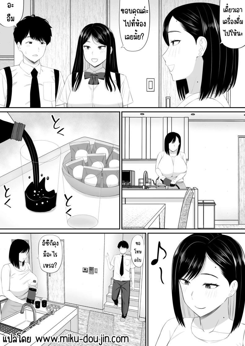 Doujin-Lc- อ่าน โดจิน มังฮวา เกาหลี ญี่ปุ่น จีน แปลไทย แม่เอาใจด้วย [Aramaa] Sewayaki Kaa-san Musume no Kareshi ni Tanomarete Hitohada Nugu ตอนที่ 1 2 3 4 5 6 7 8 9 10 11 12 13 14 ฟรี ไม่มีโฆษณา อ่าน โดจิน Manhwa เกาหลี ญี่ปุ่น จีน เรามีครบ คัดมาให้เน้นๆ โดจิน 18+ รับประกันความฟินโดย  Doujin Lc