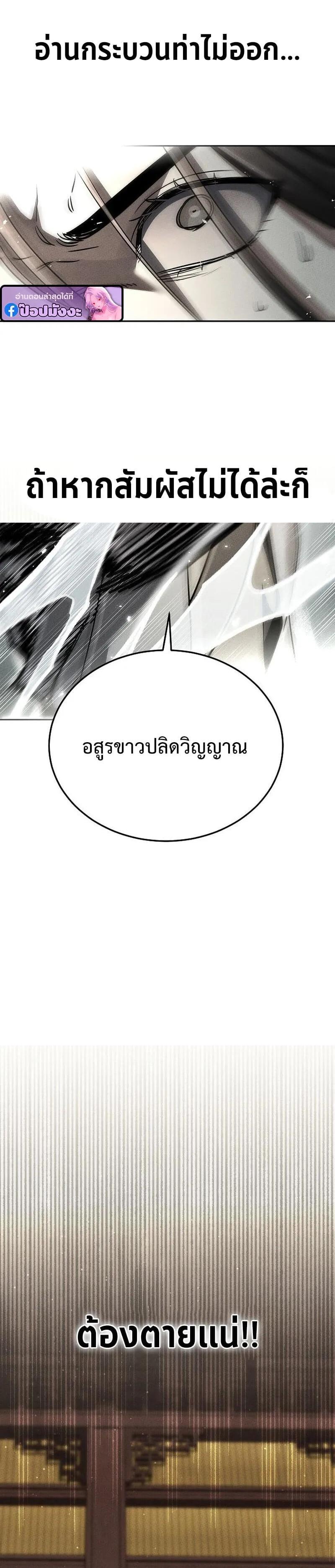 Manga-lc-com อ่านมังงะ อ่านการ์ตูน ออนไลน์ ฟรี The Great Heavenly Demon Sovereign ตอนที่ 1 2 3 4 5 6 7 8 9 10 11 12 13 14 ฟรี ไม่มีโฆษณา Manga-lc - อ่าน มังงะ อ่าน การ์ตูน ออนไลน์ อ่านมังงะ ฟรี