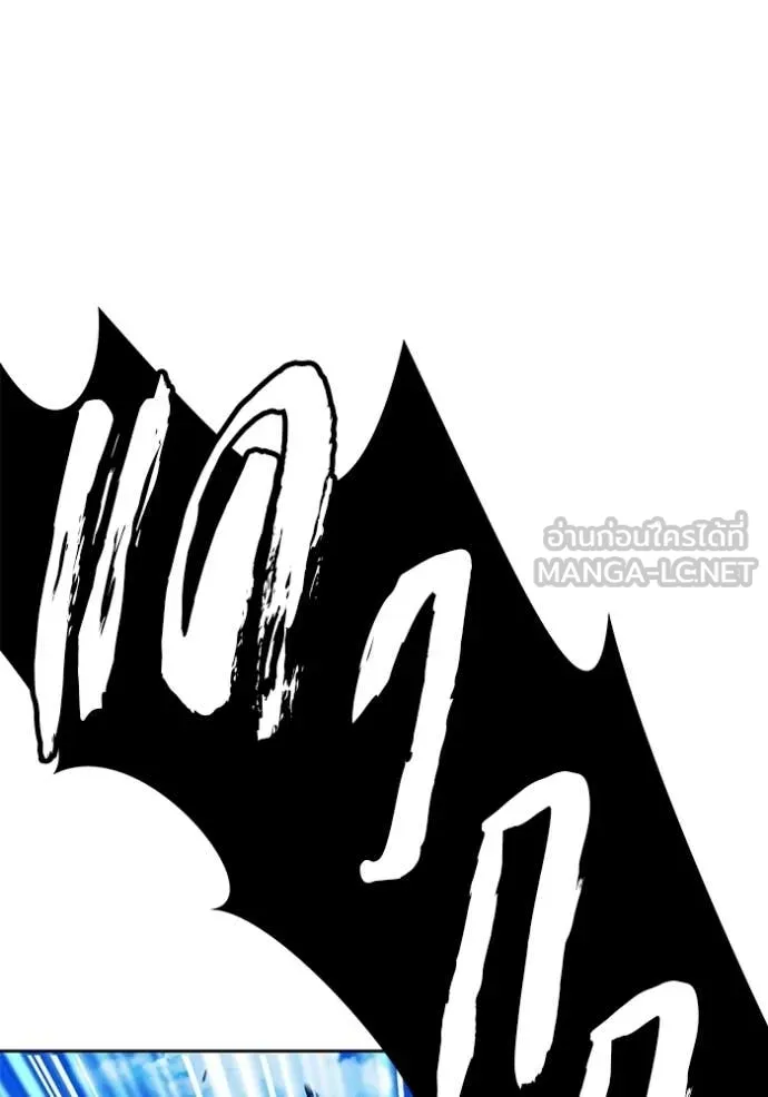 +99 ท่อนไม้ ตอนที่ 186 รูปที่ 109
