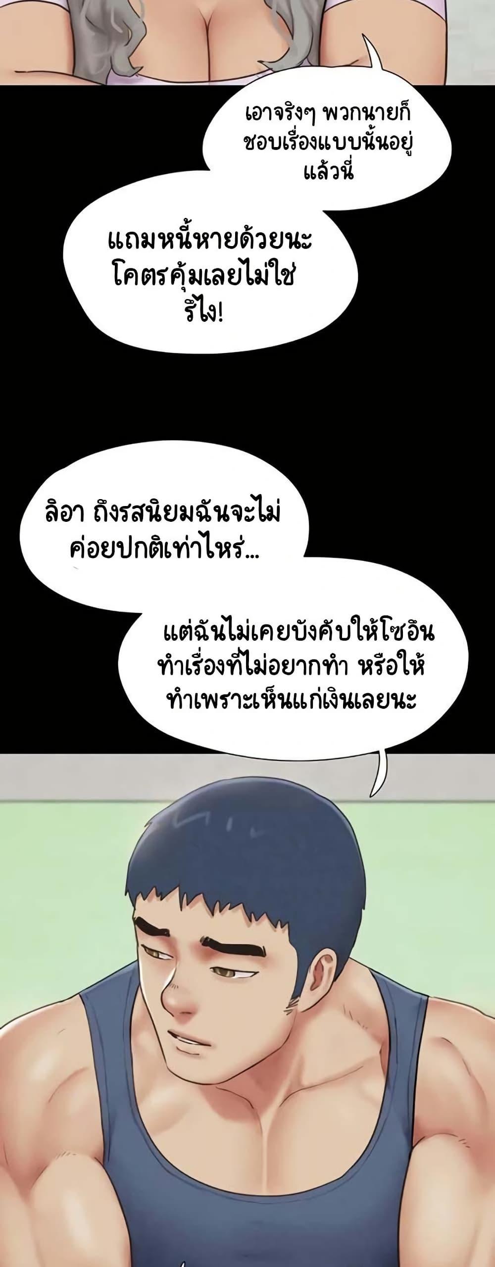Doujin-Lc- อ่าน โดจิน มังฮวา เกาหลี ญี่ปุ่น จีน แปลไทย Soeun ตอนที่ 1 2 3 4 5 6 7 8 9 10 11 12 13 14 ฟรี ไม่มีโฆษณา อ่าน โดจิน Manhwa เกาหลี ญี่ปุ่น จีน เรามีครบ คัดมาให้เน้นๆ โดจิน 18+ รับประกันความฟินโดย  Doujin Lc