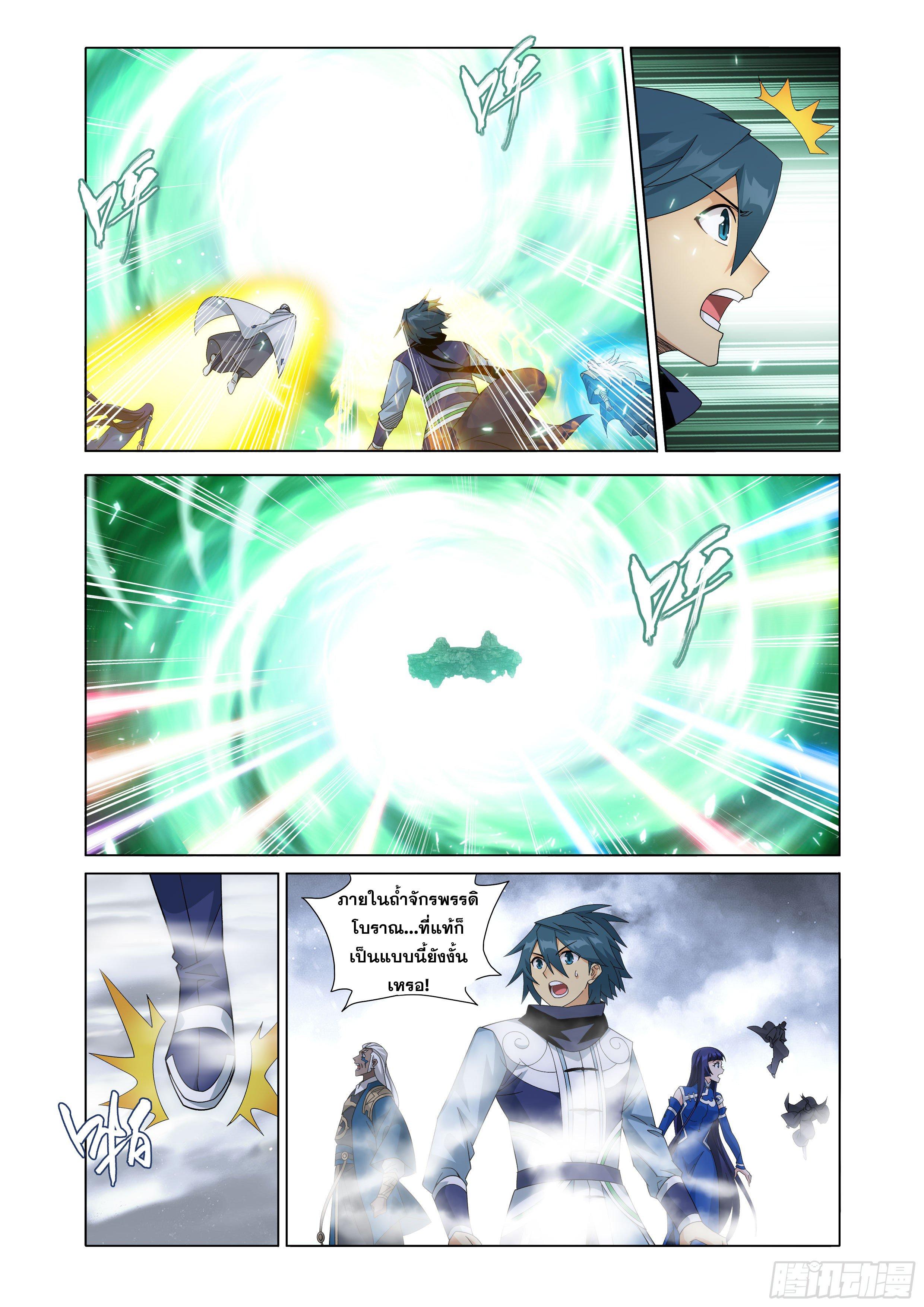 Manga-lc-com อ่านมังงะ อ่านการ์ตูน ออนไลน์ ฟรี Doupo Cangqiong ตอนที่ 1 2 3 4 5 6 7 8 9 10 11 12 13 14 ฟรี ไม่มีโฆษณา Manga-lc - อ่าน มังงะ อ่าน การ์ตูน ออนไลน์ อ่านมังงะ ฟรี