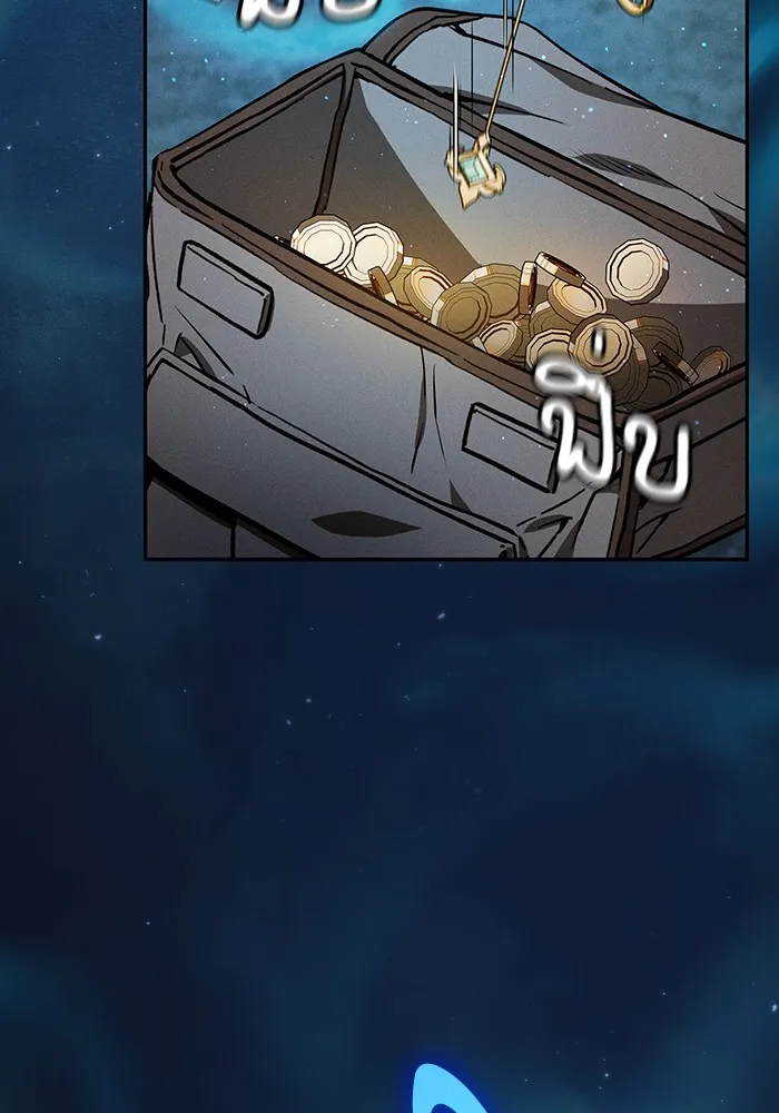 นักดาบอัจฉริยะจากอะคาเดมี ตอนที่ 6 รูปที่ 49