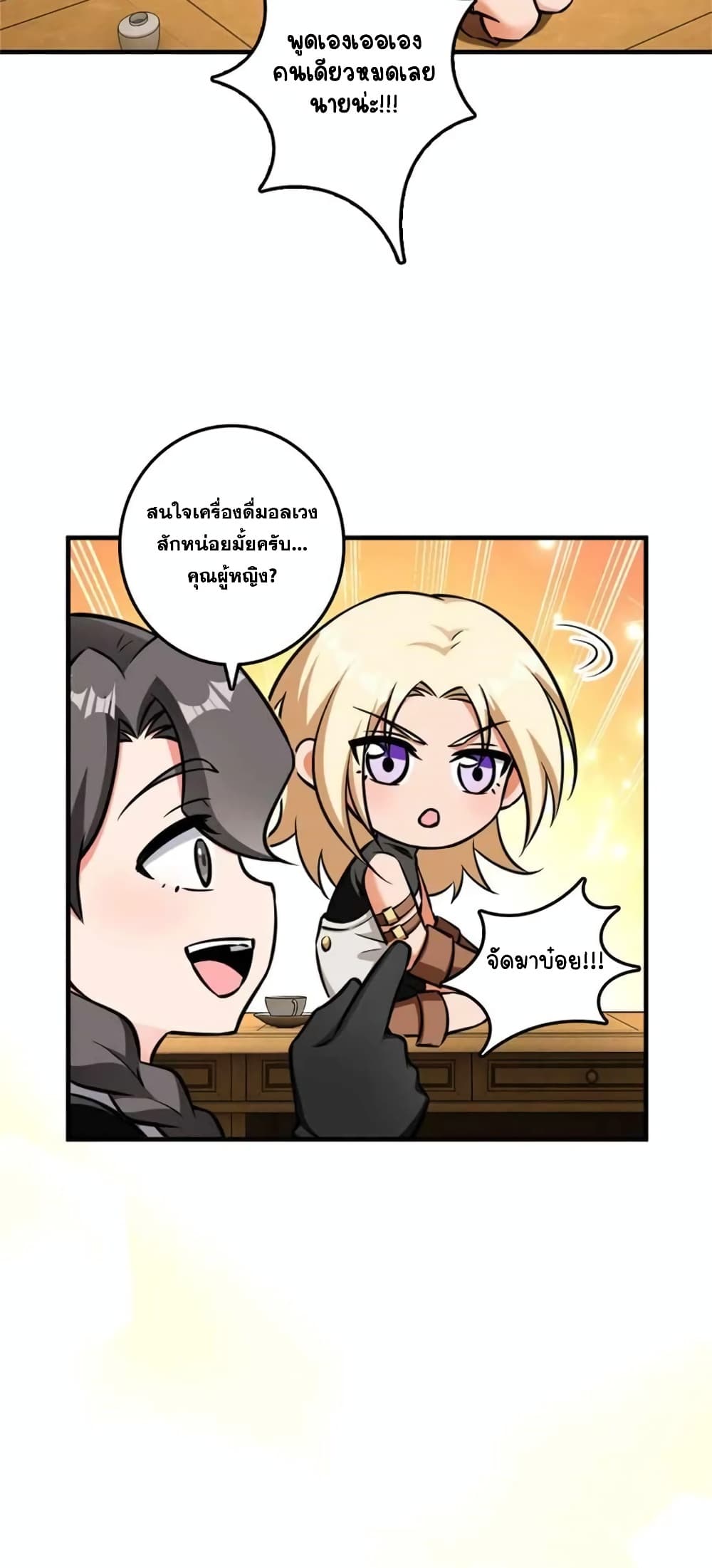 Manga-lc-com อ่านมังงะ อ่านการ์ตูน ออนไลน์ ฟรี Release That Witch ตอนที่ 1 2 3 4 5 6 7 8 9 10 11 12 13 14 ฟรี ไม่มีโฆษณา Manga-lc - อ่าน มังงะ อ่าน การ์ตูน ออนไลน์ อ่านมังงะ ฟรี