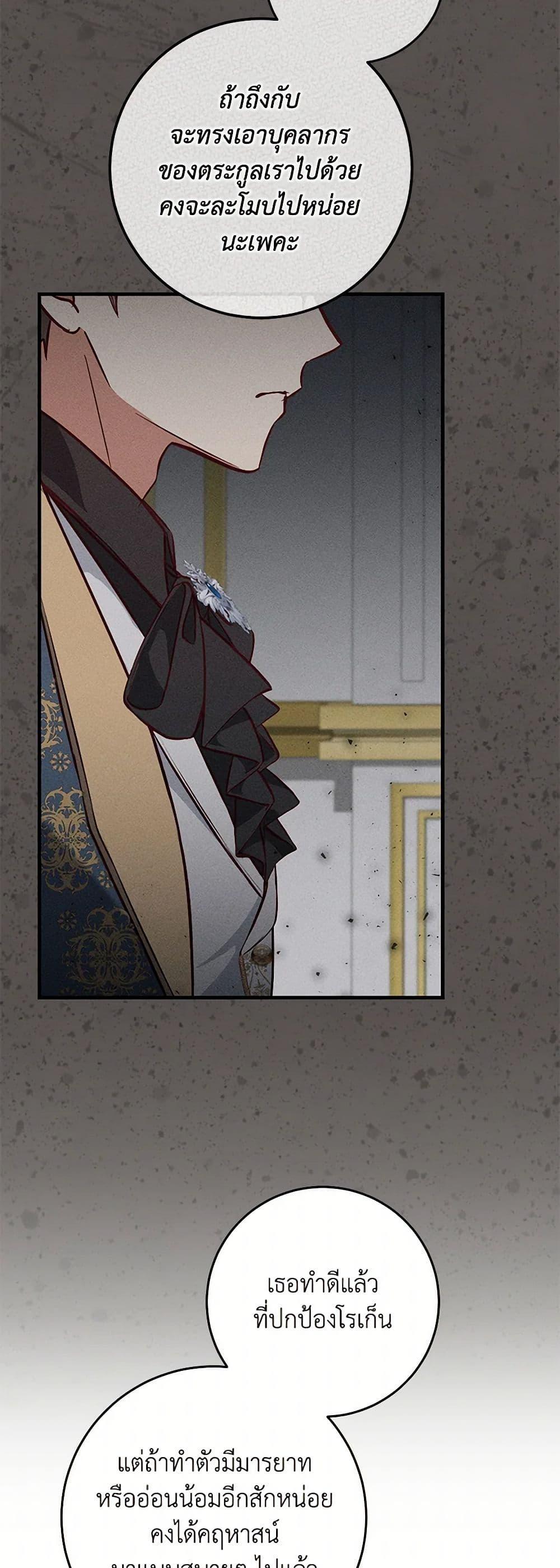 Manga-lc-com อ่านมังงะ อ่านการ์ตูน ออนไลน์ ฟรี I’ll Take the Dukedom From Today ตอนที่ 1 2 3 4 5 6 7 8 9 10 11 12 13 14 ฟรี ไม่มีโฆษณา Manga-lc - อ่าน มังงะ อ่าน การ์ตูน ออนไลน์ อ่านมังงะ ฟรี