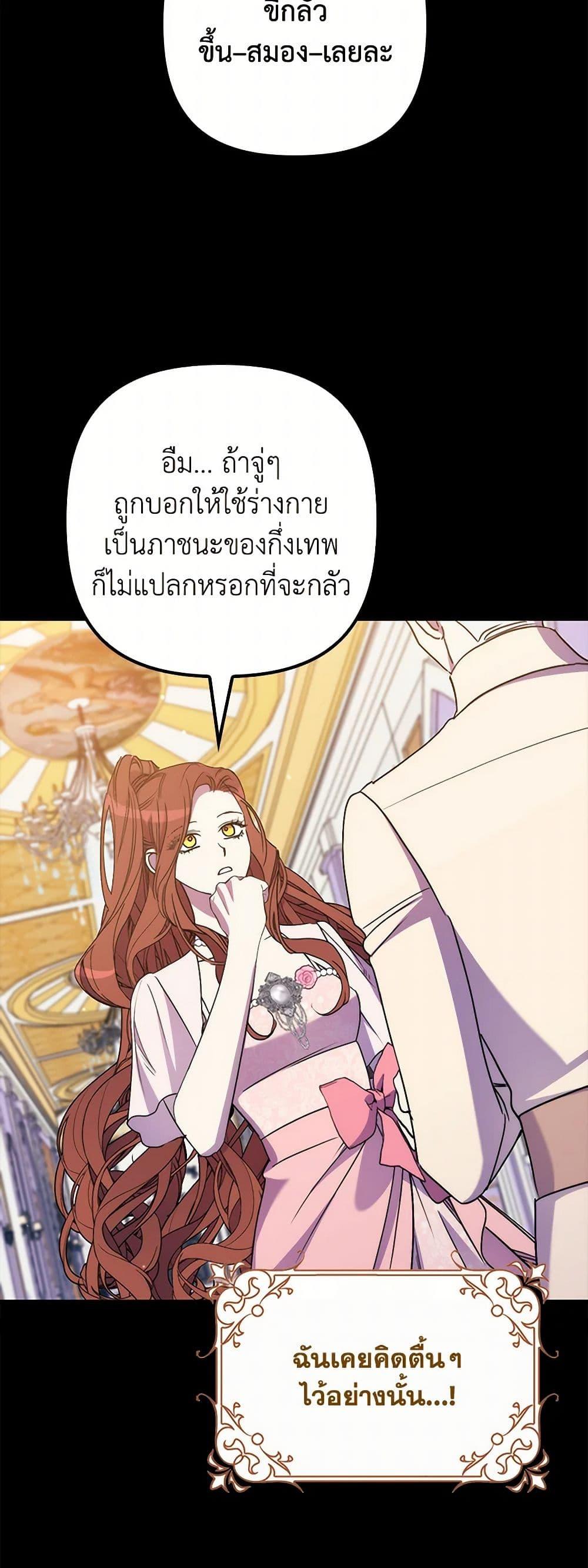 Manga-lc-com อ่านมังงะ อ่านการ์ตูน ออนไลน์ ฟรี I’m Dead, But the Hero Went Crazy ตอนที่ 1 2 3 4 5 6 7 8 9 10 11 12 13 14 ฟรี ไม่มีโฆษณา Manga-lc - อ่าน มังงะ อ่าน การ์ตูน ออนไลน์ อ่านมังงะ ฟรี