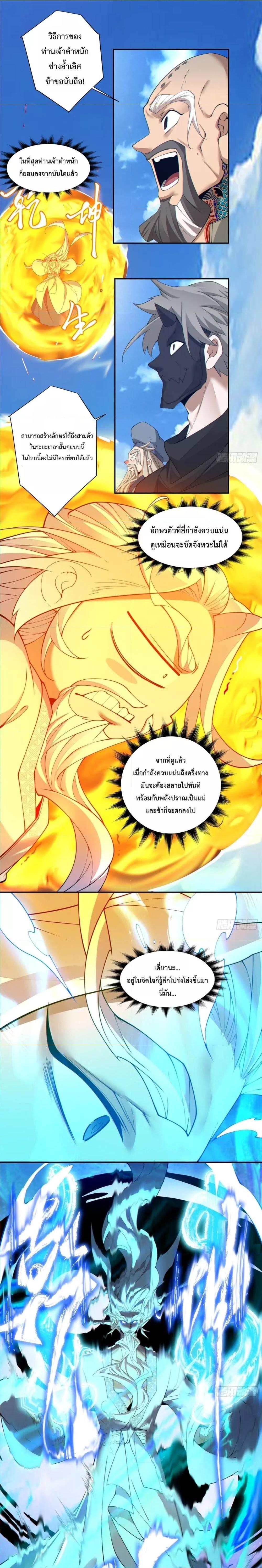 Manga-lc-com อ่านมังงะ อ่านการ์ตูน ออนไลน์ ฟรี My Disciples Are All Big Villains ตอนที่ 1 2 3 4 5 6 7 8 9 10 11 12 13 14 ฟรี ไม่มีโฆษณา Manga-lc - อ่าน มังงะ อ่าน การ์ตูน ออนไลน์ อ่านมังงะ ฟรี