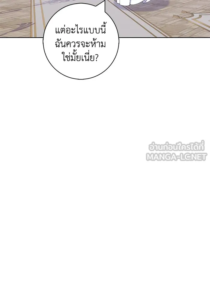 ฉันกลายเป็นแม่พระเอกนิยายจอมเสเพล ตอนที่ 45 รูปที่ 51