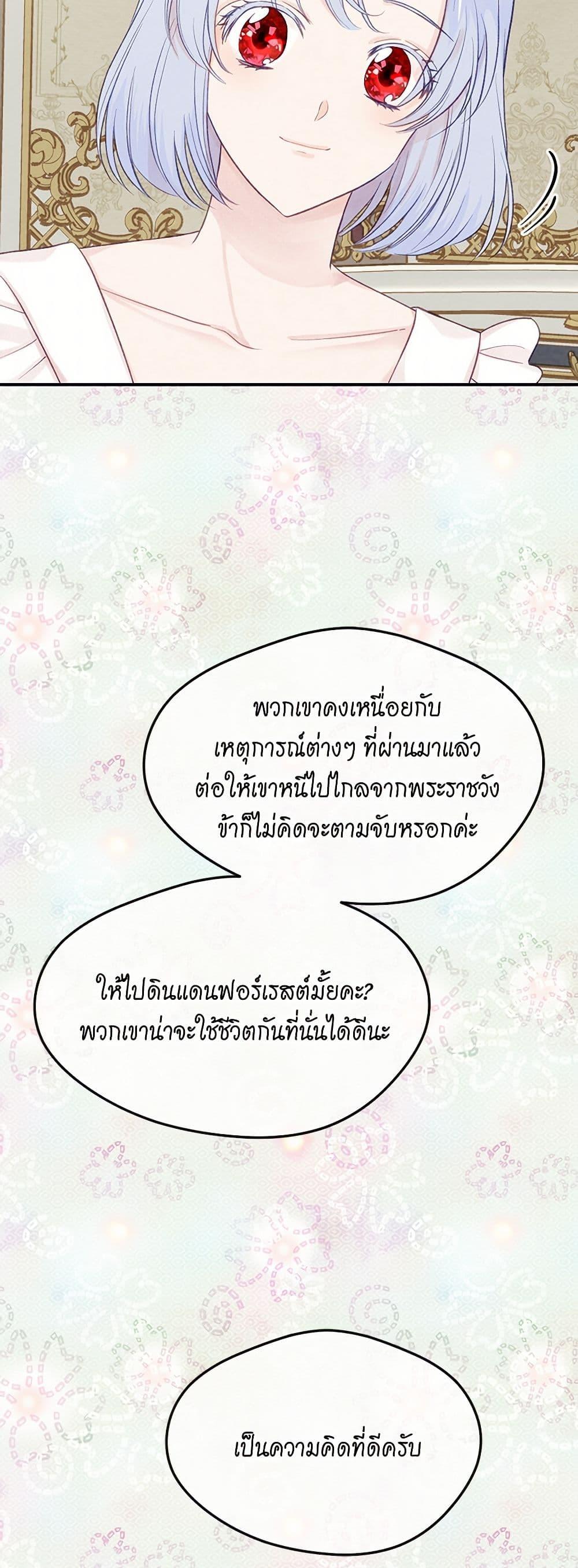 Manga-lc-com อ่านมังงะ อ่านการ์ตูน ออนไลน์ ฟรี Iris – The Lady and Her Smartphone ตอนที่ 1 2 3 4 5 6 7 8 9 10 11 12 13 14 ฟรี ไม่มีโฆษณา Manga-lc - อ่าน มังงะ อ่าน การ์ตูน ออนไลน์ อ่านมังงะ ฟรี