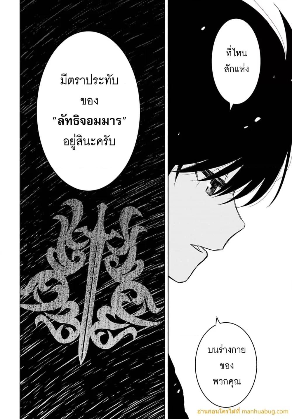 Manga-lc-com อ่านมังงะ อ่านการ์ตูน ออนไลน์ ฟรี MonogatarinoK ตอนที่ 1 2 3 4 5 6 7 8 9 10 11 12 13 14 ฟรี ไม่มีโฆษณา Manga-lc - อ่าน มังงะ อ่าน การ์ตูน ออนไลน์ อ่านมังงะ ฟรี