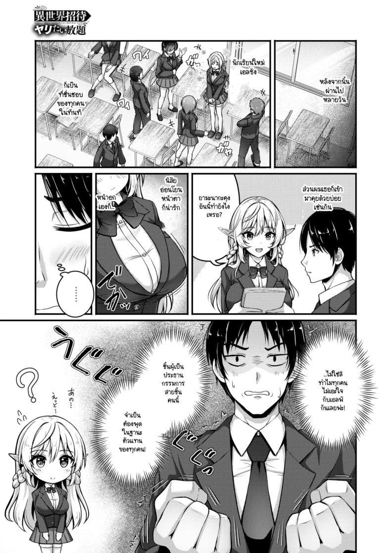 Doujin-Lc- อ่าน โดจิน มังฮวา เกาหลี ญี่ปุ่น จีน แปลไทย ไม่จำกัดแค่ในโลกเดียว [Akasio] Isekai Shoutai Yaritai Houdai ตอนที่ 1 2 3 4 5 6 7 8 9 10 11 12 13 14 ฟรี ไม่มีโฆษณา อ่าน โดจิน Manhwa เกาหลี ญี่ปุ่น จีน เรามีครบ คัดมาให้เน้นๆ โดจิน 18+ รับประกันความฟินโดย  Doujin Lc
