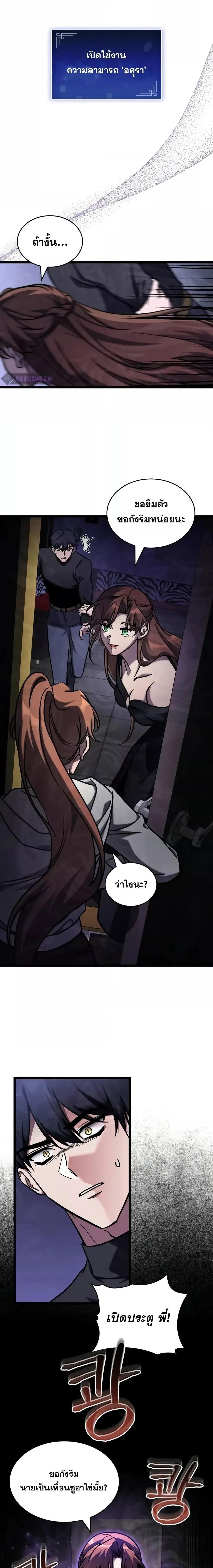 Manga-lc-com อ่านมังงะ อ่านการ์ตูน ออนไลน์ ฟรี F-ClassDestiny ตอนที่ 1 2 3 4 5 6 7 8 9 10 11 12 13 14 ฟรี ไม่มีโฆษณา Manga-lc - อ่าน มังงะ อ่าน การ์ตูน ออนไลน์ อ่านมังงะ ฟรี