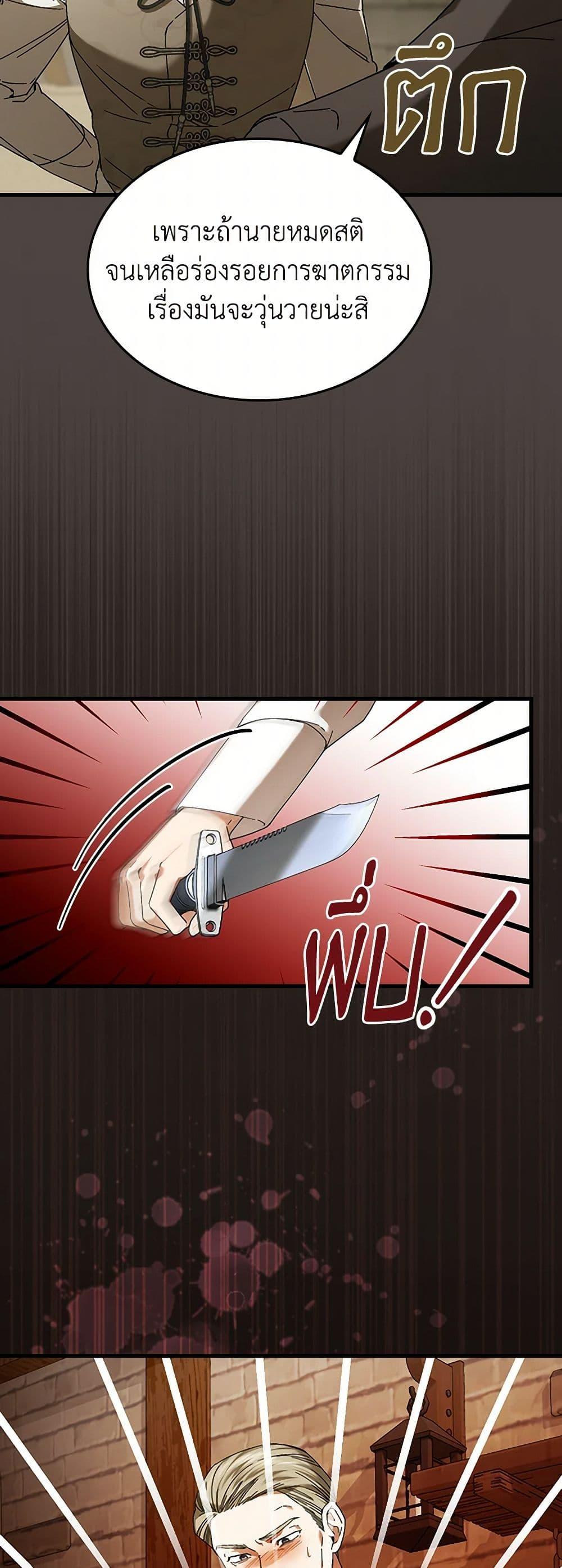 Manga-lc-com อ่านมังงะ อ่านการ์ตูน ออนไลน์ ฟรี The Perfect Plan for a Fairy-Tale Ending ตอนที่ 1 2 3 4 5 6 7 8 9 10 11 12 13 14 ฟรี ไม่มีโฆษณา Manga-lc - อ่าน มังงะ อ่าน การ์ตูน ออนไลน์ อ่านมังงะ ฟรี