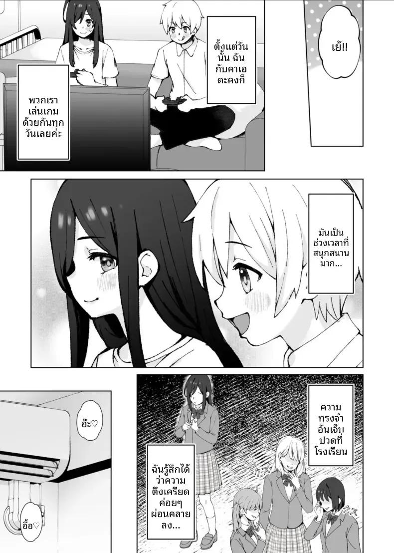 Doujin-Lc- อ่าน โดจิน มังฮวา เกาหลี ญี่ปุ่น จีน แปลไทย เสนห์ของพี่น้องทั้งสาม [Onochi Nabe] ตอนที่ 1 2 3 4 5 6 7 8 9 10 11 12 13 14 ฟรี ไม่มีโฆษณา อ่าน โดจิน Manhwa เกาหลี ญี่ปุ่น จีน เรามีครบ คัดมาให้เน้นๆ โดจิน 18+ รับประกันความฟินโดย  Doujin Lc