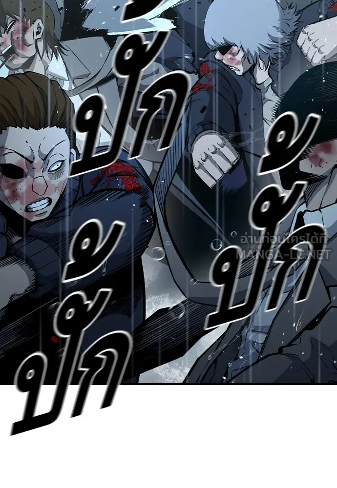 King Game ตอนที่ 82 ฮวังมูเจ (16) รูปที่ 63