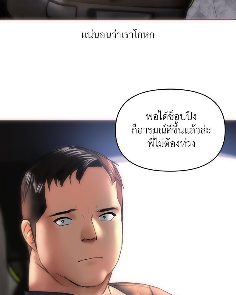Doujin-Lc- อ่าน โดจิน มังฮวา เกาหลี ญี่ปุ่น จีน แปลไทย เมืองกระหายรัก ตอนที่ 1 2 3 4 5 6 7 8 9 10 11 12 13 14 ฟรี ไม่มีโฆษณา อ่าน โดจิน Manhwa เกาหลี ญี่ปุ่น จีน เรามีครบ คัดมาให้เน้นๆ โดจิน 18+ รับประกันความฟินโดย  Doujin Lc