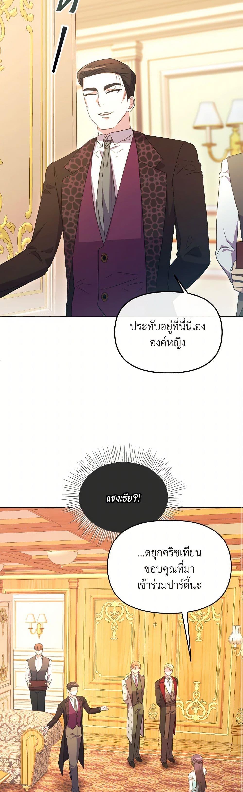 Manga-lc-com อ่านมังงะ อ่านการ์ตูน ออนไลน์ ฟรี The Villainess’s Dazzling Debut ตอนที่ 1 2 3 4 5 6 7 8 9 10 11 12 13 14 ฟรี ไม่มีโฆษณา Manga-lc - อ่าน มังงะ อ่าน การ์ตูน ออนไลน์ อ่านมังงะ ฟรี