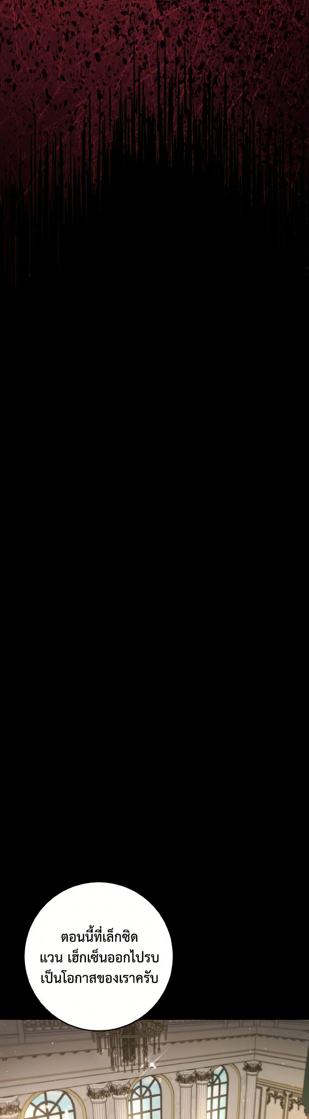 Manga-lc-com อ่านมังงะ อ่านการ์ตูน ออนไลน์ ฟรี The Heiress’s Double Life ตอนที่ 1 2 3 4 5 6 7 8 9 10 11 12 13 14 ฟรี ไม่มีโฆษณา Manga-lc - อ่าน มังงะ อ่าน การ์ตูน ออนไลน์ อ่านมังงะ ฟรี