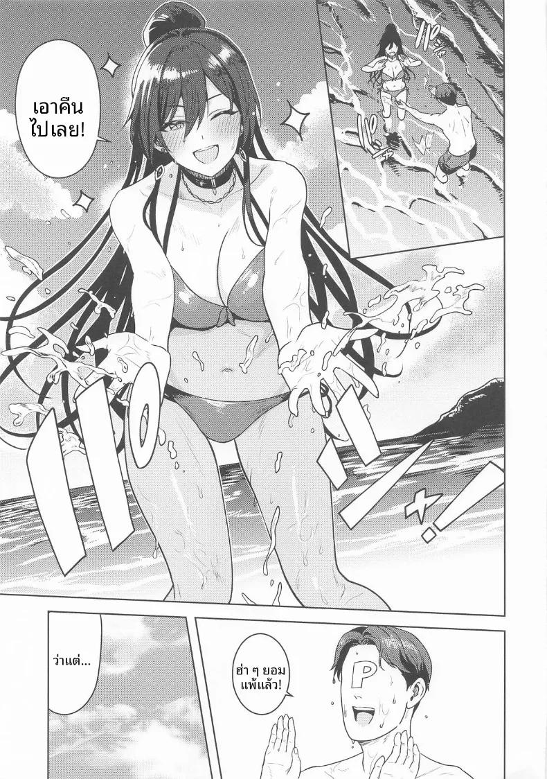 Doujin-Lc- อ่าน โดจิน มังฮวา เกาหลี ญี่ปุ่น จีน แปลไทย ข้ามเส้นแบ่งนั้นไป (Tsurui) (THE iDOLM@STER- Shiny Colors) ตอนที่ 1 2 3 4 5 6 7 8 9 10 11 12 13 14 ฟรี ไม่มีโฆษณา อ่าน โดจิน Manhwa เกาหลี ญี่ปุ่น จีน เรามีครบ คัดมาให้เน้นๆ โดจิน 18+ รับประกันความฟินโดย  Doujin Lc