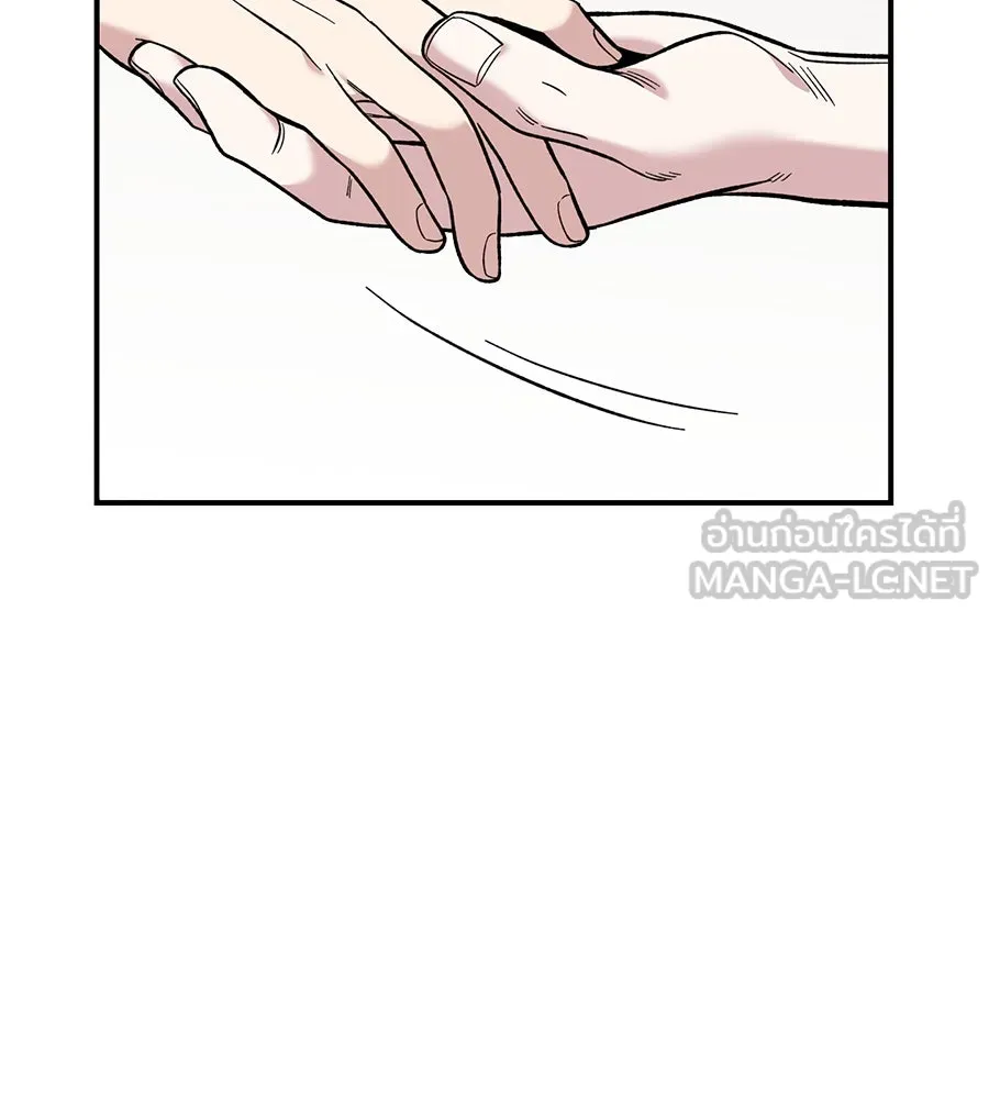 เพื่อนกันมันส์เกิน ตอนที่ 24 รูปที่ 30