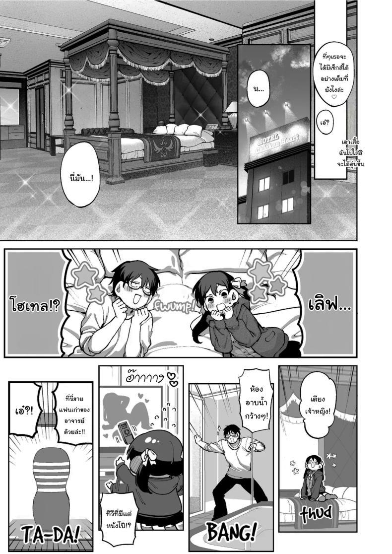 Doujin-Lc- อ่าน โดจิน มังฮวา เกาหลี ญี่ปุ่น จีน แปลไทย ช่วยบอกให้ฉันรู้ได้ไหมคะ [Koutetsu Shabon Dama (Tamabon)] Kanojo wa Iranai Hattori Sensei ~Koi wa Mendou Nante Itte Honto wa Ai ga Omo Sugiru~ ตอนที่ 1 2 3 4 5 6 7 8 9 10 11 12 13 14 ฟรี ไม่มีโฆษณา อ่าน โดจิน Manhwa เกาหลี ญี่ปุ่น จีน เรามีครบ คัดมาให้เน้นๆ โดจิน 18+ รับประกันความฟินโดย  Doujin Lc