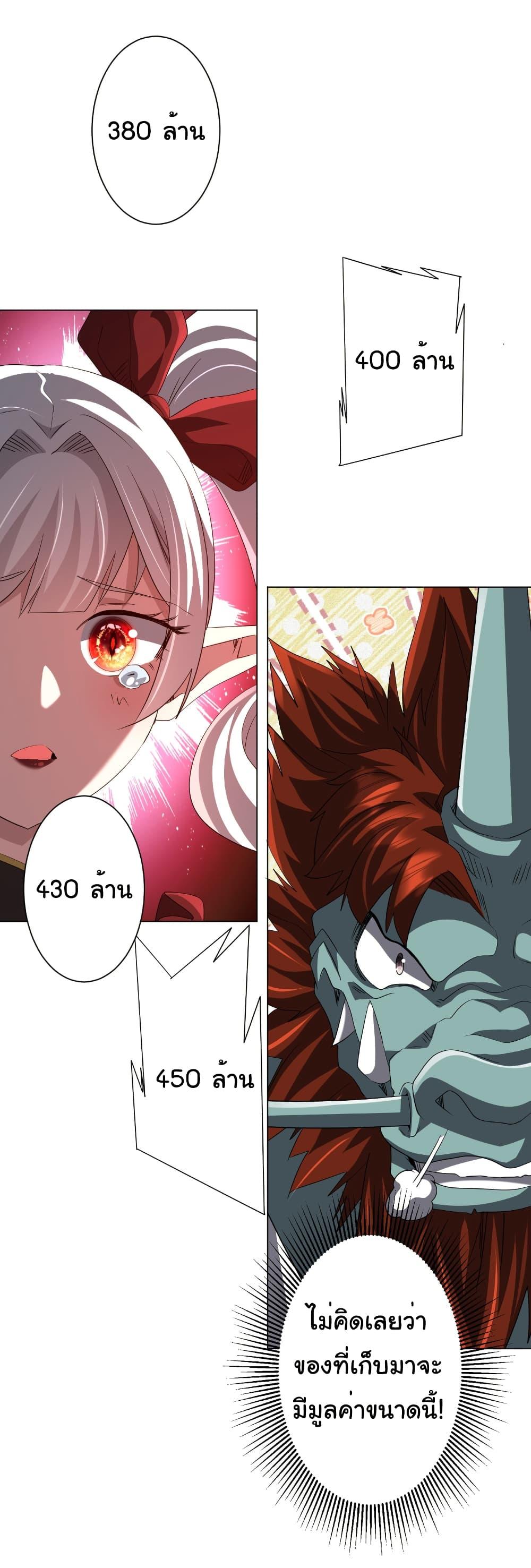 Manga-lc-com อ่านมังงะ อ่านการ์ตูน ออนไลน์ ฟรี Start with Trillions of Coins ตอนที่ 1 2 3 4 5 6 7 8 9 10 11 12 13 14 ฟรี ไม่มีโฆษณา Manga-lc - อ่าน มังงะ อ่าน การ์ตูน ออนไลน์ อ่านมังงะ ฟรี