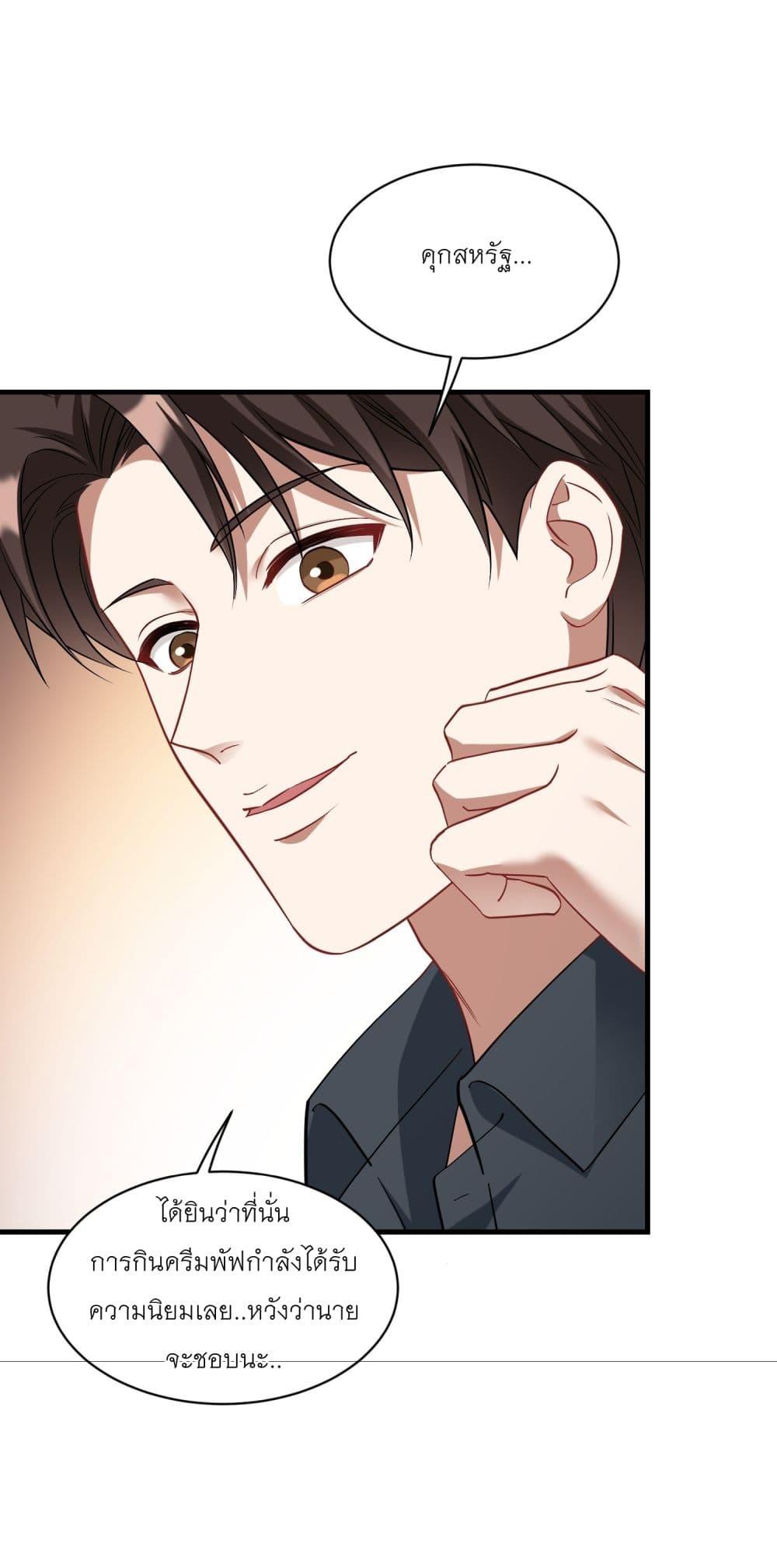 Manga-lc-com อ่านมังงะ อ่านการ์ตูน ออนไลน์ ฟรี Became a Billionaire After Dog Licking Improperly ตอนที่ 1 2 3 4 5 6 7 8 9 10 11 12 13 14 ฟรี ไม่มีโฆษณา Manga-lc - อ่าน มังงะ อ่าน การ์ตูน ออนไลน์ อ่านมังงะ ฟรี