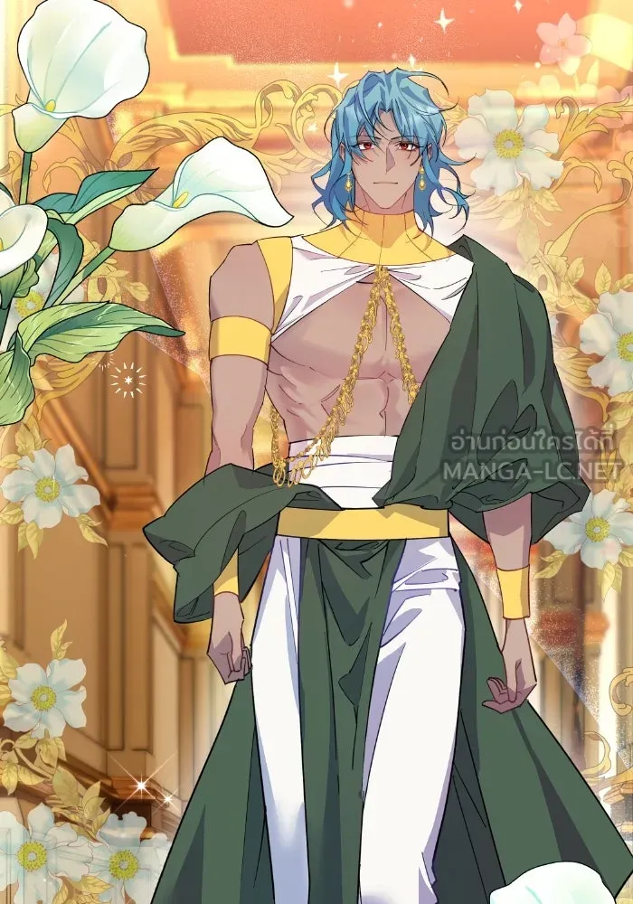 หวานใจสุดโหดโหมดเชื่อง ตอนที่ 94 รูปที่ 72