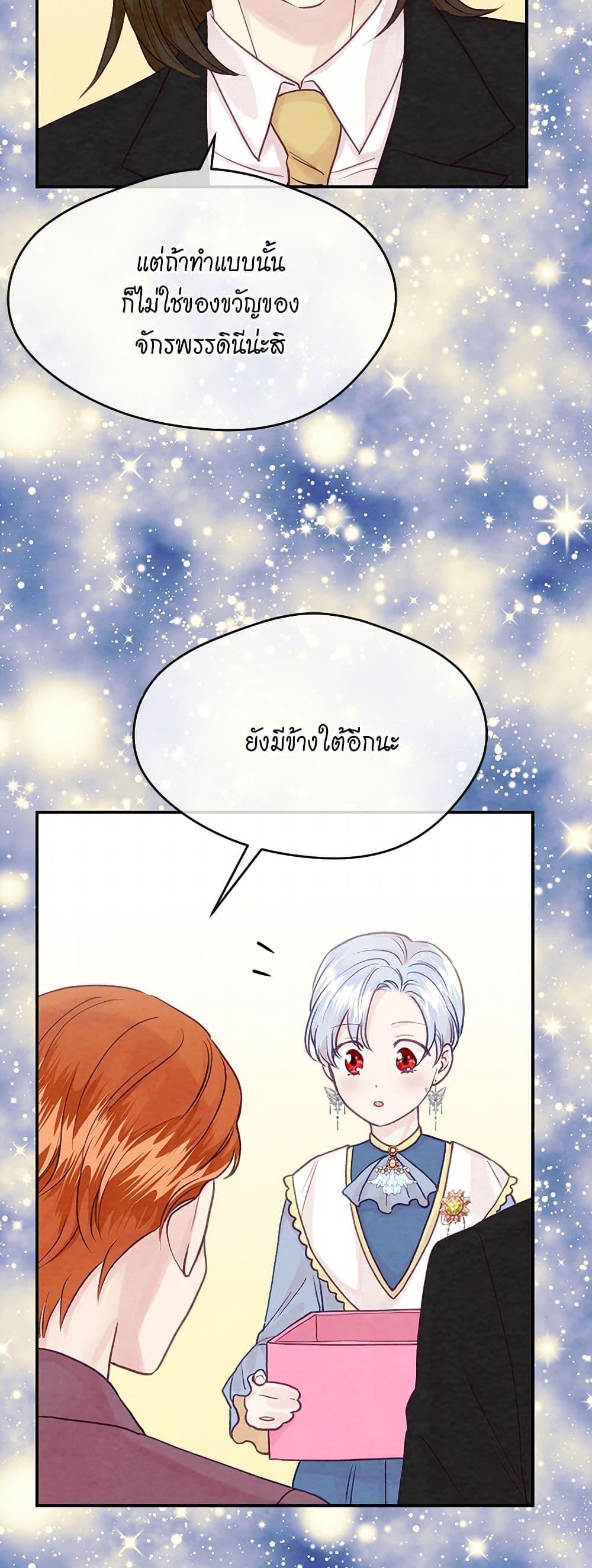 Manga-lc-com อ่านมังงะ อ่านการ์ตูน ออนไลน์ ฟรี Iris – The Lady and Her Smartphone ตอนที่ 1 2 3 4 5 6 7 8 9 10 11 12 13 14 ฟรี ไม่มีโฆษณา Manga-lc - อ่าน มังงะ อ่าน การ์ตูน ออนไลน์ อ่านมังงะ ฟรี