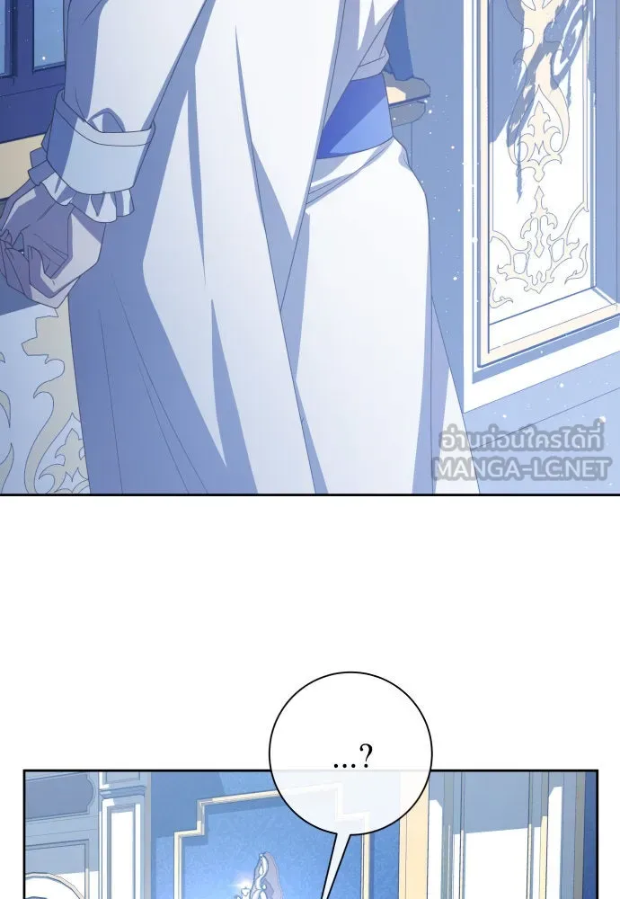 ชิงชีวิตพลิกลิขิตชะตา ตอนที่ 186. อิคารอส(7) รูปที่ 15