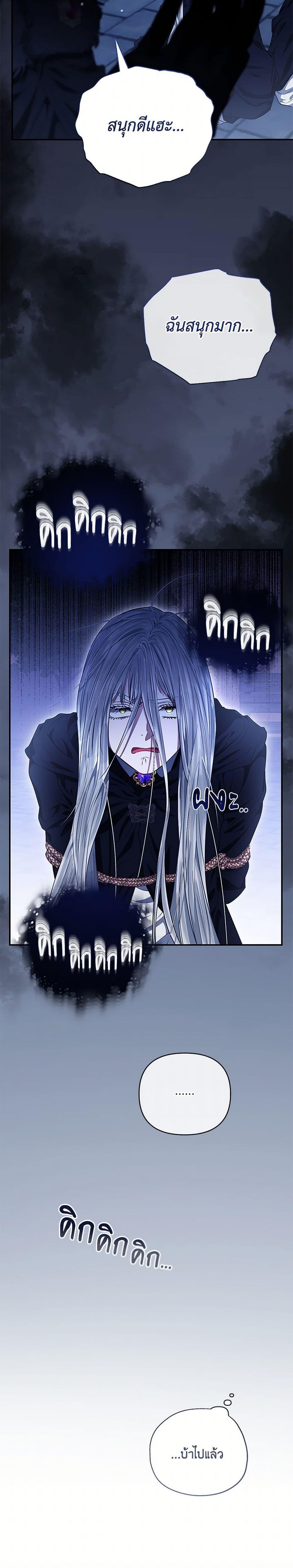 Manga-lc-com อ่านมังงะ อ่านการ์ตูน ออนไลน์ ฟรี My Evil Husband Is Obsessed With the Wrong Person ตอนที่ 1 2 3 4 5 6 7 8 9 10 11 12 13 14 ฟรี ไม่มีโฆษณา Manga-lc - อ่าน มังงะ อ่าน การ์ตูน ออนไลน์ อ่านมังงะ ฟรี