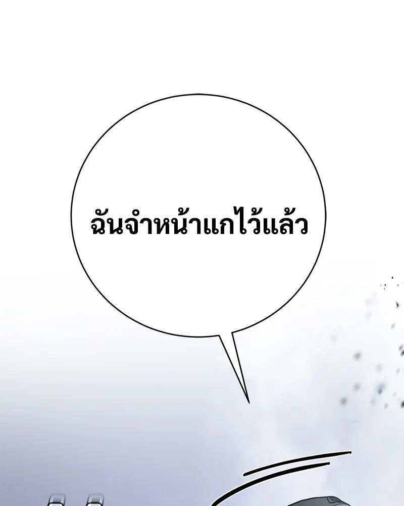 แบคXX ตอนที่ 17 รูปที่ 46