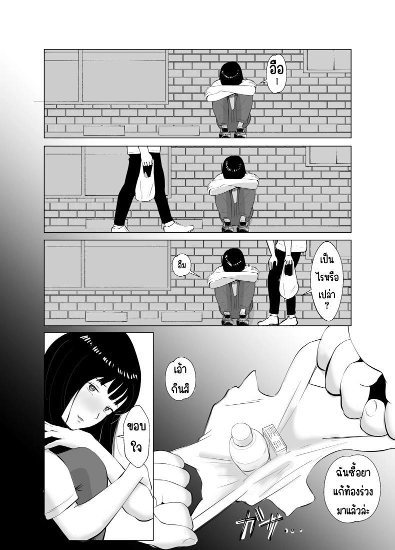 Doujin-Lc- อ่าน โดจิน มังฮวา เกาหลี ญี่ปุ่น จีน แปลไทย ปัญหาของเภสัชกรสาวสวย [Bad End Dreamer] Hameotoshi Bijin Yakuzaishi no Nayamigoto ตอนที่ 1 2 3 4 5 6 7 8 9 10 11 12 13 14 ฟรี ไม่มีโฆษณา อ่าน โดจิน Manhwa เกาหลี ญี่ปุ่น จีน เรามีครบ คัดมาให้เน้นๆ โดจิน 18+ รับประกันความฟินโดย  Doujin Lc
