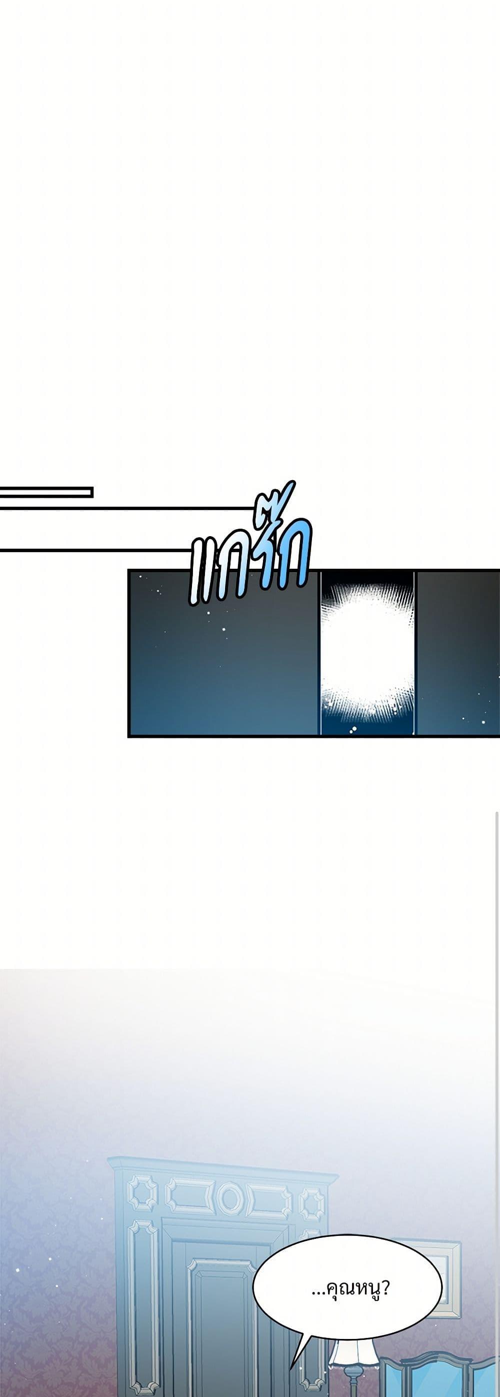 Manga-lc-com อ่านมังงะ อ่านการ์ตูน ออนไลน์ ฟรี The Lady’s Butler ตอนที่ 1 2 3 4 5 6 7 8 9 10 11 12 13 14 ฟรี ไม่มีโฆษณา Manga-lc - อ่าน มังงะ อ่าน การ์ตูน ออนไลน์ อ่านมังงะ ฟรี