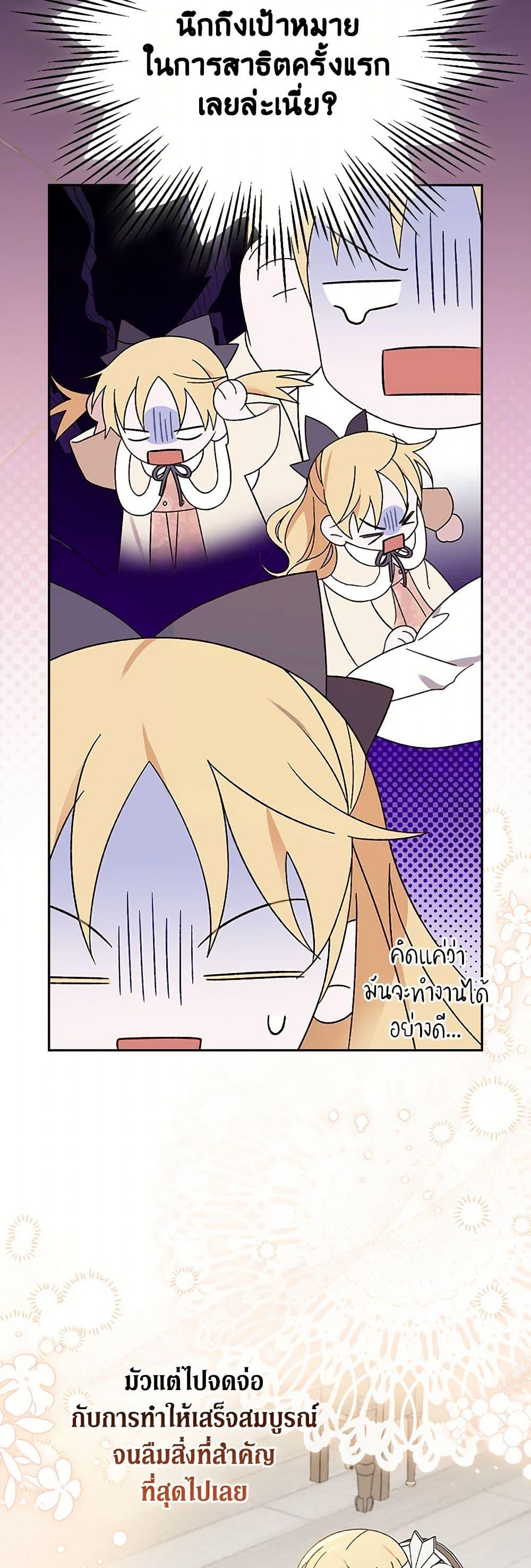 Manga-lc-com อ่านมังงะ อ่านการ์ตูน ออนไลน์ ฟรี I Was Just Having Fun With the Time Limit ตอนที่ 1 2 3 4 5 6 7 8 9 10 11 12 13 14 ฟรี ไม่มีโฆษณา Manga-lc - อ่าน มังงะ อ่าน การ์ตูน ออนไลน์ อ่านมังงะ ฟรี