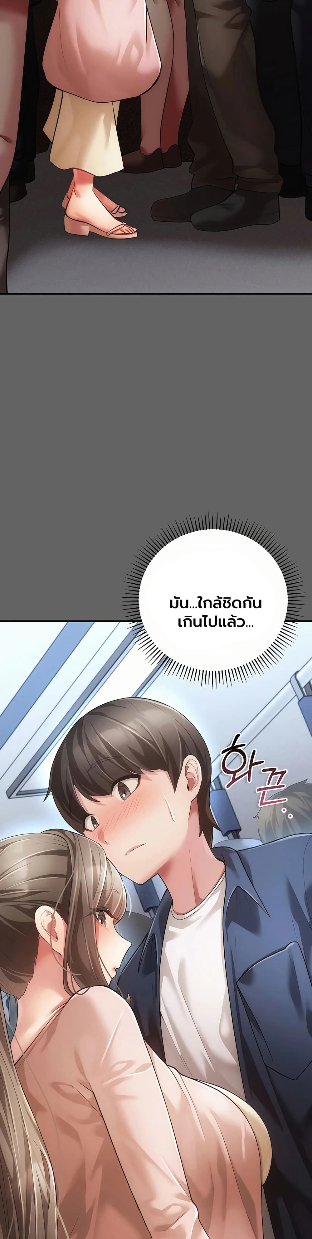 Doujin-Lc- อ่าน โดจิน มังฮวา เกาหลี ญี่ปุ่น จีน แปลไทย Perverted Pure Love สัมผัสลับ รักต้องห้าม ตอนที่ 1 2 3 4 5 6 7 8 9 10 11 12 13 14 ฟรี ไม่มีโฆษณา อ่าน โดจิน Manhwa เกาหลี ญี่ปุ่น จีน เรามีครบ คัดมาให้เน้นๆ โดจิน 18+ รับประกันความฟินโดย  Doujin Lc