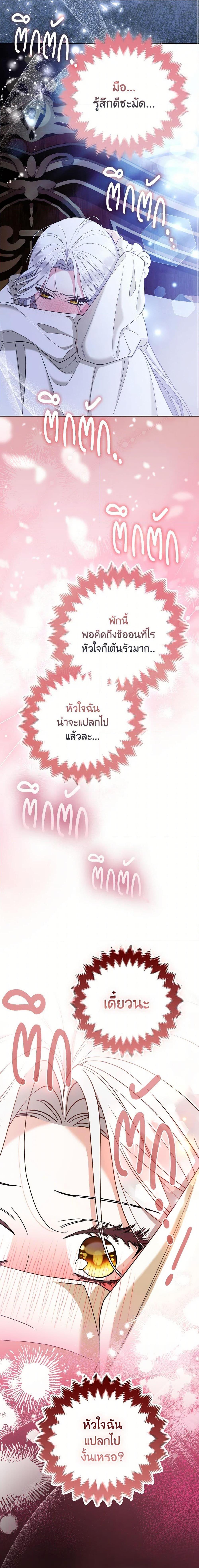 Manga-lc-com อ่านมังงะ อ่านการ์ตูน ออนไลน์ ฟรี The Grand Duke’s Fox Princess ตอนที่ 1 2 3 4 5 6 7 8 9 10 11 12 13 14 ฟรี ไม่มีโฆษณา Manga-lc - อ่าน มังงะ อ่าน การ์ตูน ออนไลน์ อ่านมังงะ ฟรี