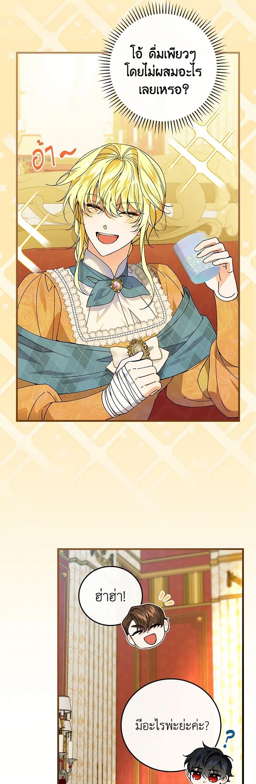 Manga-lc-com อ่านมังงะ อ่านการ์ตูน ออนไลน์ ฟรี The Perfect Plan for a Fairy-Tale Ending ตอนที่ 1 2 3 4 5 6 7 8 9 10 11 12 13 14 ฟรี ไม่มีโฆษณา Manga-lc - อ่าน มังงะ อ่าน การ์ตูน ออนไลน์ อ่านมังงะ ฟรี