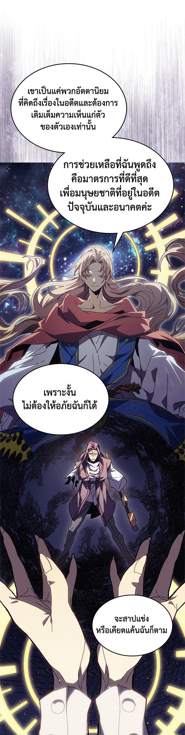 Manga-lc-com อ่านมังงะ อ่านการ์ตูน ออนไลน์ ฟรี A Returner’s Magic Should Be Special ตอนที่ 1 2 3 4 5 6 7 8 9 10 11 12 13 14 ฟรี ไม่มีโฆษณา Manga-lc - อ่าน มังงะ อ่าน การ์ตูน ออนไลน์ อ่านมังงะ ฟรี