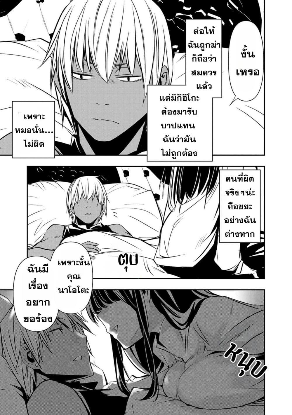 Manga-lc-com อ่านมังงะ อ่านการ์ตูน ออนไลน์ ฟรี Isekai NTR ตอนที่ 1 2 3 4 5 6 7 8 9 10 11 12 13 14 ฟรี ไม่มีโฆษณา Manga-lc - อ่าน มังงะ อ่าน การ์ตูน ออนไลน์ อ่านมังงะ ฟรี