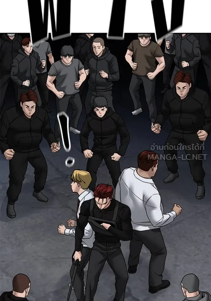 เลวฟาดเลว ตอนที่ 149 รูปที่ 140