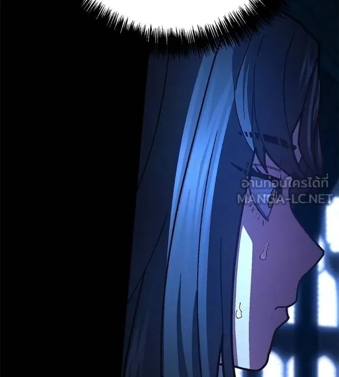 นักสู้ไร้น้ำยา ตอนที่ 32 รูปที่ 123