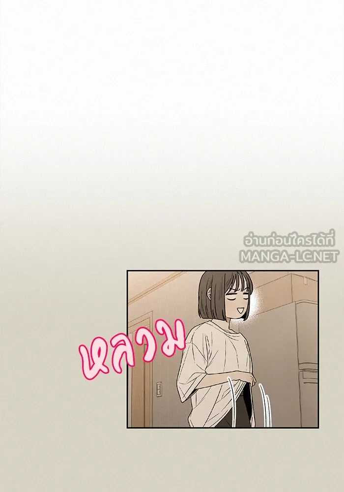 ปฏิบัติการรักวุ่นหัวใจ ตอนที่ 70 รูปที่ 102