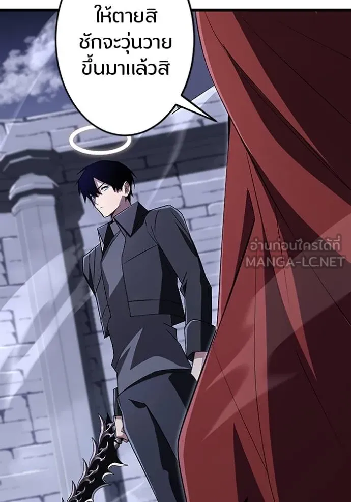 โคตรอาวุธลับ ตอนที่ 20 รูปที่ 66