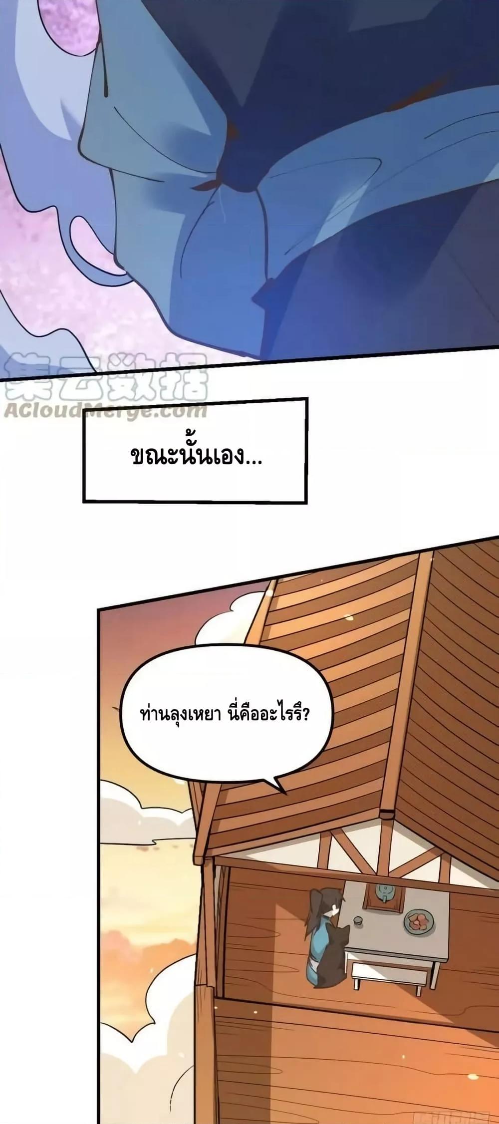 Manga-lc-com อ่านมังงะ อ่านการ์ตูน ออนไลน์ ฟรี ItTurnsOutTh ตอนที่ 1 2 3 4 5 6 7 8 9 10 11 12 13 14 ฟรี ไม่มีโฆษณา Manga-lc - อ่าน มังงะ อ่าน การ์ตูน ออนไลน์ อ่านมังงะ ฟรี