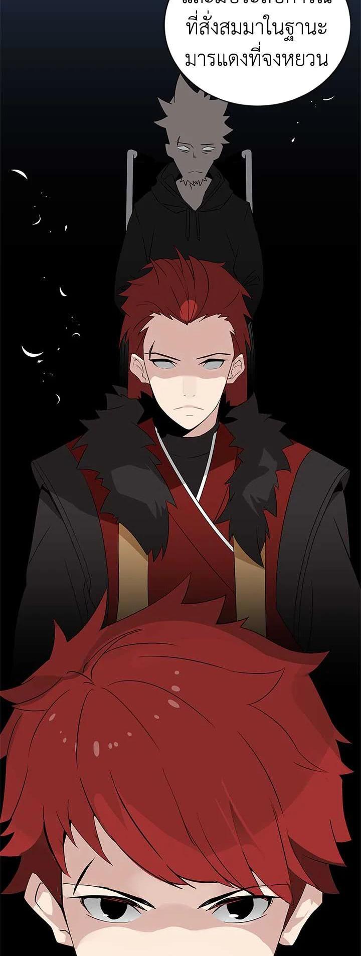 Manga-lc-com อ่านมังงะ อ่านการ์ตูน ออนไลน์ ฟรี The Descent of the Demonic Master ตอนที่ 1 2 3 4 5 6 7 8 9 10 11 12 13 14 ฟรี ไม่มีโฆษณา Manga-lc - อ่าน มังงะ อ่าน การ์ตูน ออนไลน์ อ่านมังงะ ฟรี