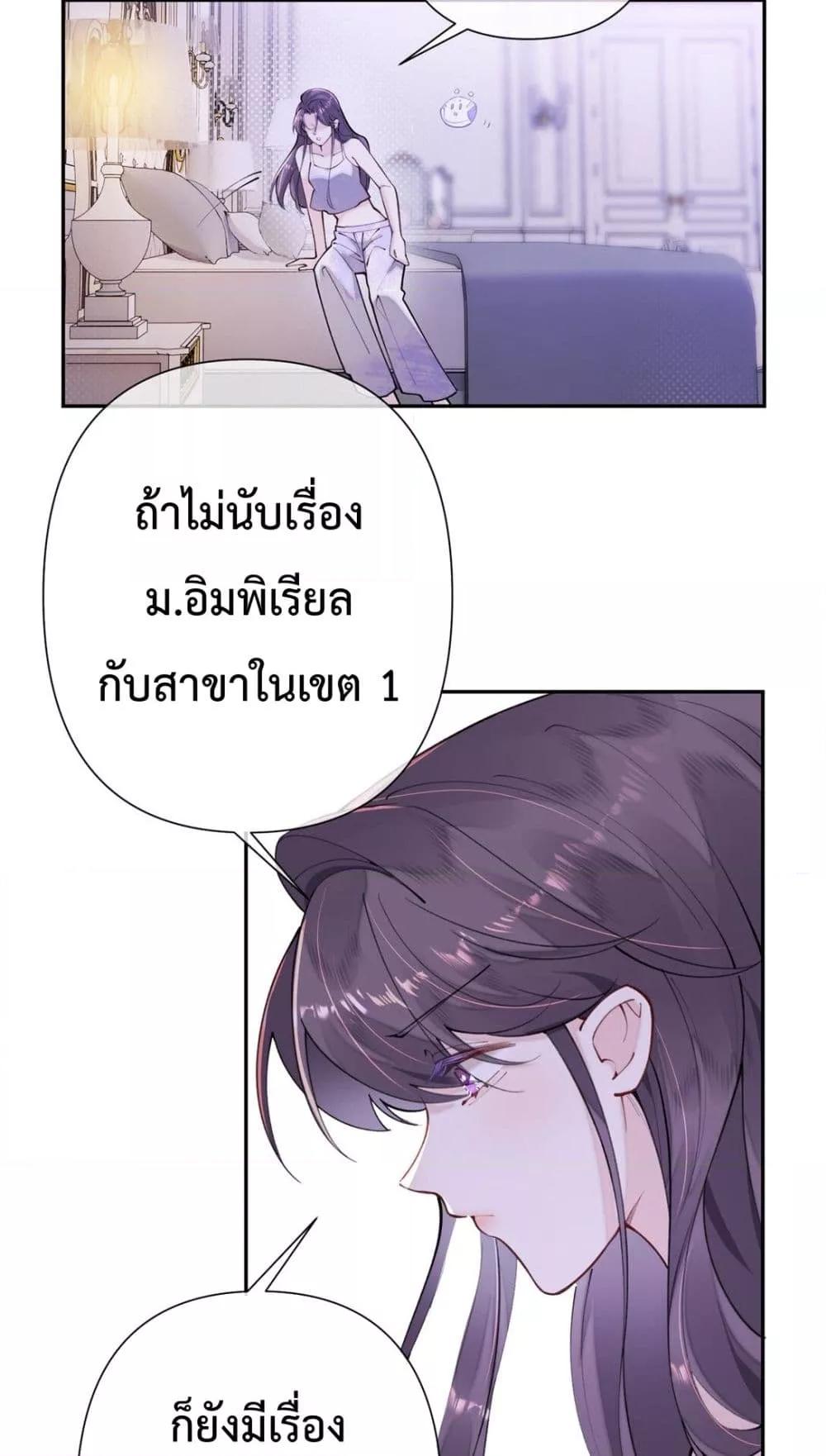 Manga-lc-com อ่านมังงะ อ่านการ์ตูน ออนไลน์ ฟรี MyMarriageWas ตอนที่ 1 2 3 4 5 6 7 8 9 10 11 12 13 14 ฟรี ไม่มีโฆษณา Manga-lc - อ่าน มังงะ อ่าน การ์ตูน ออนไลน์ อ่านมังงะ ฟรี