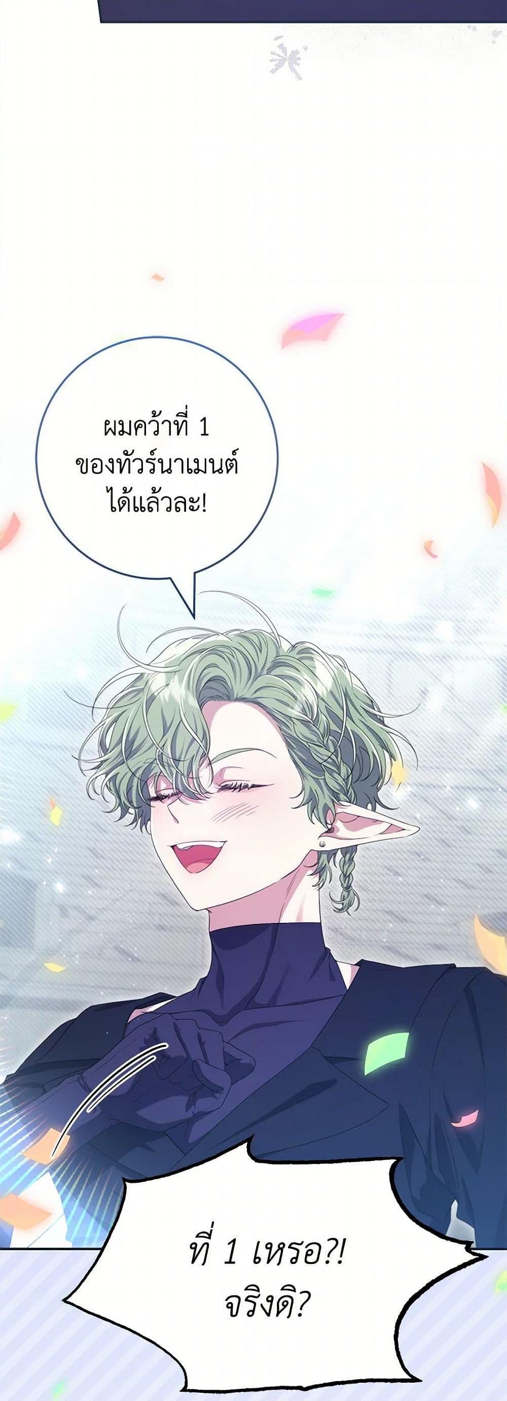 Manga-lc-com อ่านมังงะ อ่านการ์ตูน ออนไลน์ ฟรี Trapped in a Cursed Game, but now with NPCs ตอนที่ 1 2 3 4 5 6 7 8 9 10 11 12 13 14 ฟรี ไม่มีโฆษณา Manga-lc - อ่าน มังงะ อ่าน การ์ตูน ออนไลน์ อ่านมังงะ ฟรี