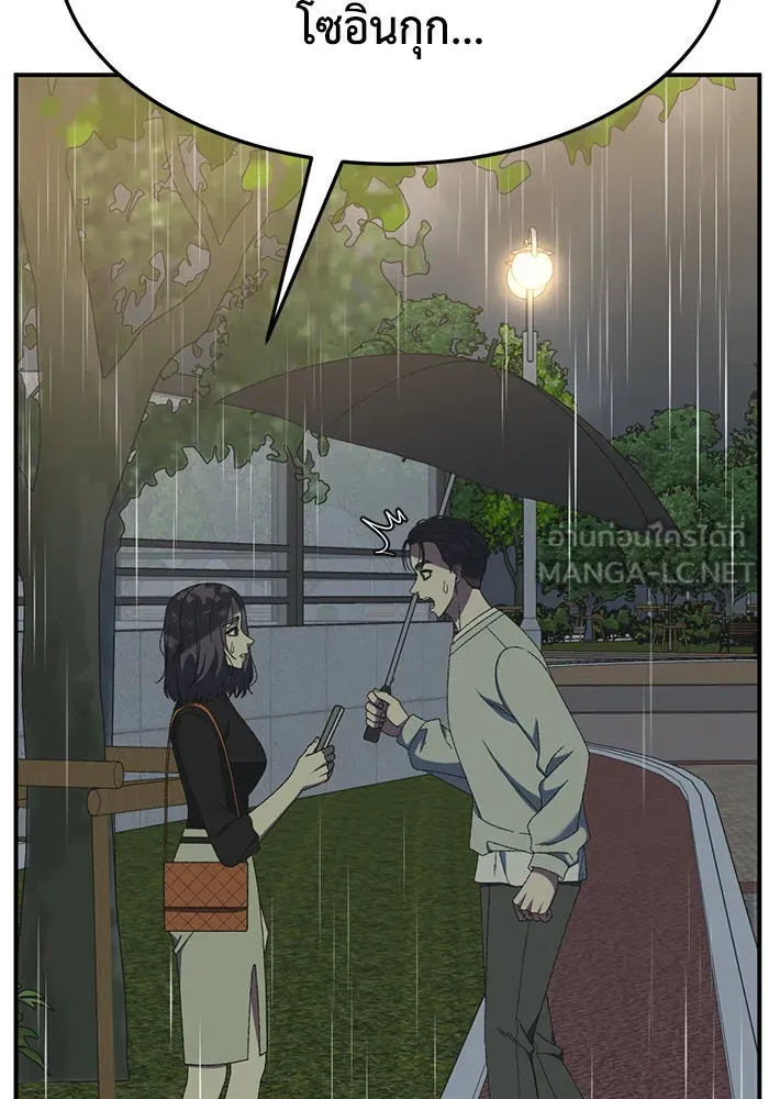 ช่วยเปลี่ยนฉันที ตอนที่ 300. ซีซัน 3 โซอินกุก 8 รูปที่ 33