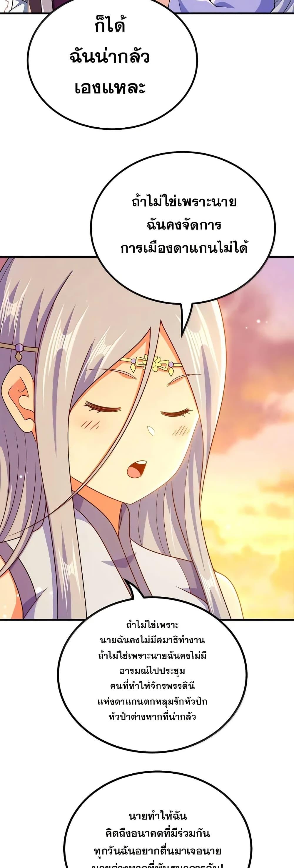 Manga-lc-com อ่านมังงะ อ่านการ์ตูน ออนไลน์ ฟรี My Wife is Actually the Future Tyrant Empress ตอนที่ 1 2 3 4 5 6 7 8 9 10 11 12 13 14 ฟรี ไม่มีโฆษณา Manga-lc - อ่าน มังงะ อ่าน การ์ตูน ออนไลน์ อ่านมังงะ ฟรี