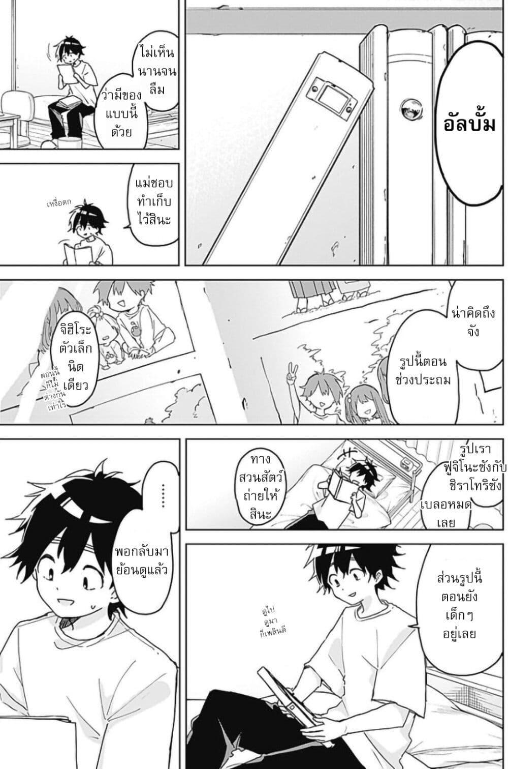 Manga-lc-com อ่านมังงะ อ่านการ์ตูน ออนไลน์ ฟรี Osananananajimi ตอนที่ 1 2 3 4 5 6 7 8 9 10 11 12 13 14 ฟรี ไม่มีโฆษณา Manga-lc - อ่าน มังงะ อ่าน การ์ตูน ออนไลน์ อ่านมังงะ ฟรี